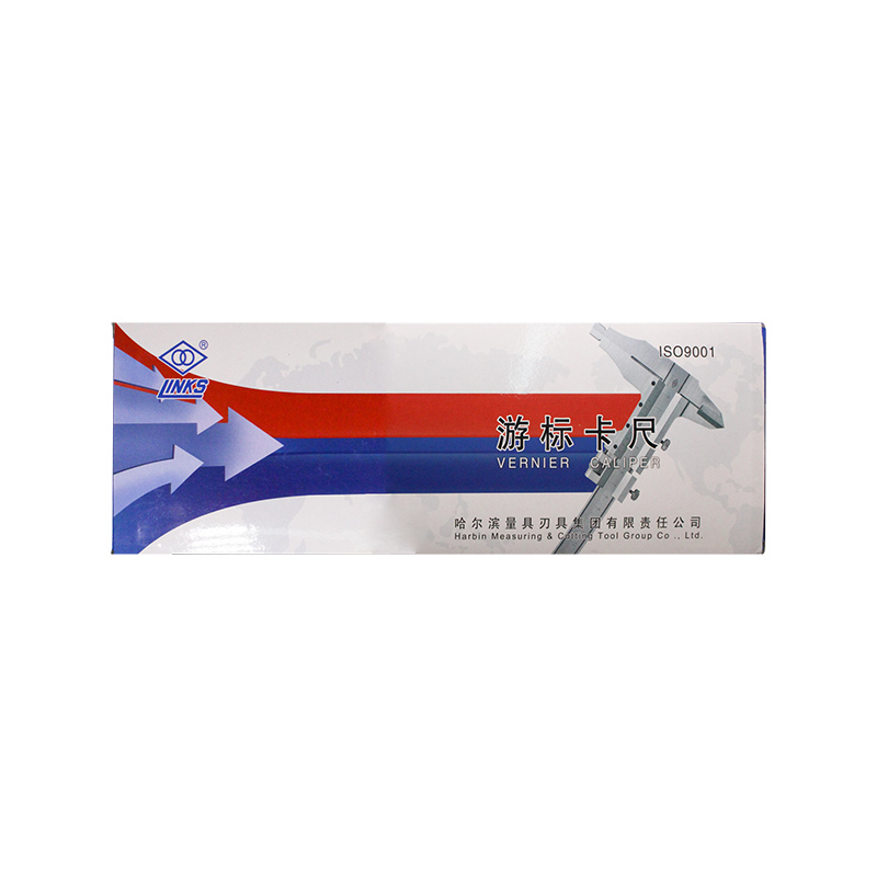 哈量 游标卡尺 0-200 0.02（三型）