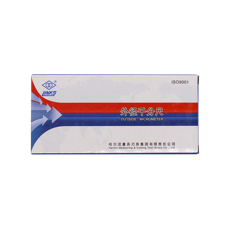 哈量 外径千分尺 900-1000 0.01