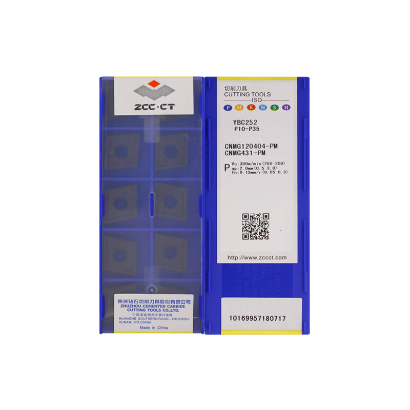 株洲钻石 CNMG120404-PM YBC252 CNMG120404-PM YBC252