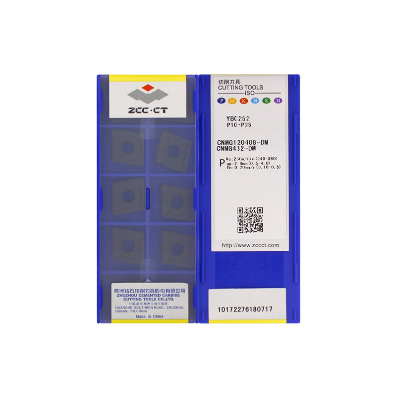 株洲钻石 CNMG120408-DM YBC252 CNMG120408-DM YBC252
