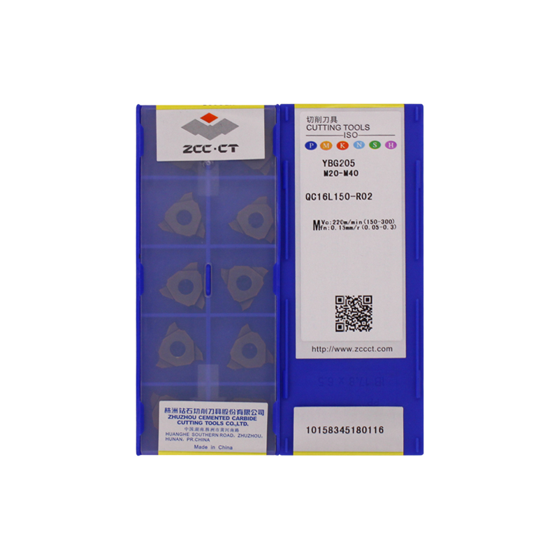 株洲钻石 QC16L150-R02 YBG205 QC16L150-R02 YBG205