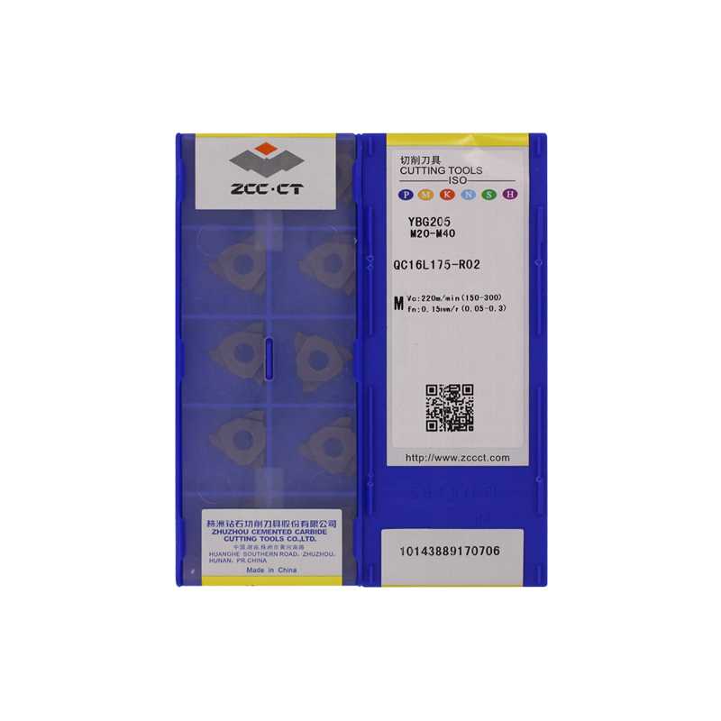 株洲钻石 QC16L175-R02 YBG205 QC16L175-R02 YBG205