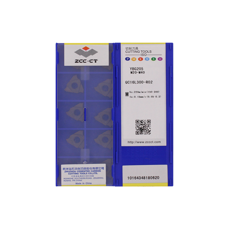 株洲钻石 QC16L300-R02 YBG205 QC16L300-R02 YBG205