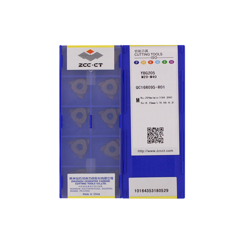 株洲钻石 QC16R095X-R01 YBG205 QC16R095X-R01 YBG205