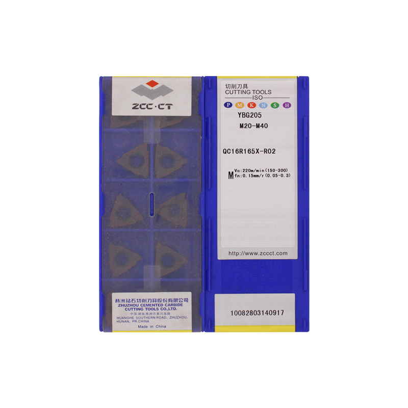 株洲钻石 QC16R165X-R02 YBG205 QC16R165X-R02 YBG205