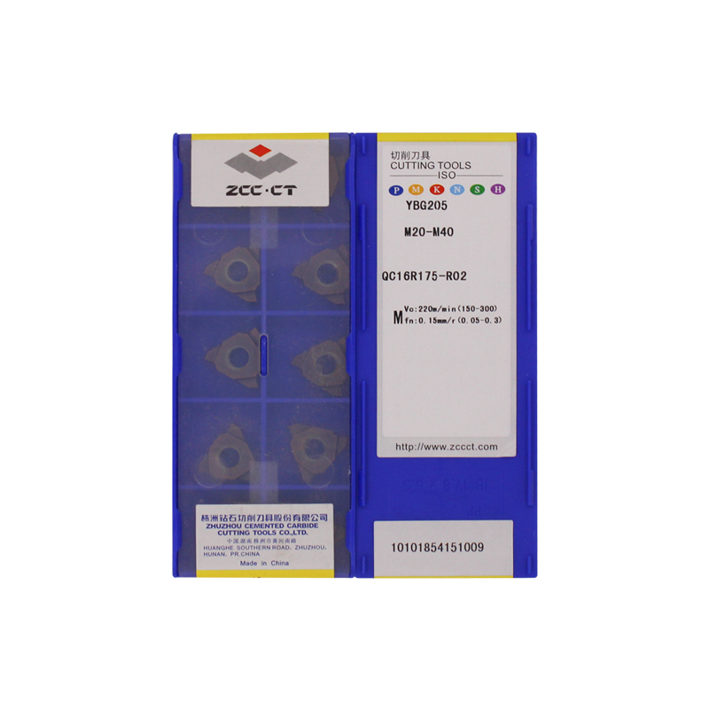 株洲钻石 QC16R175-R02 YBG205 QC16R175-R02 YBG205