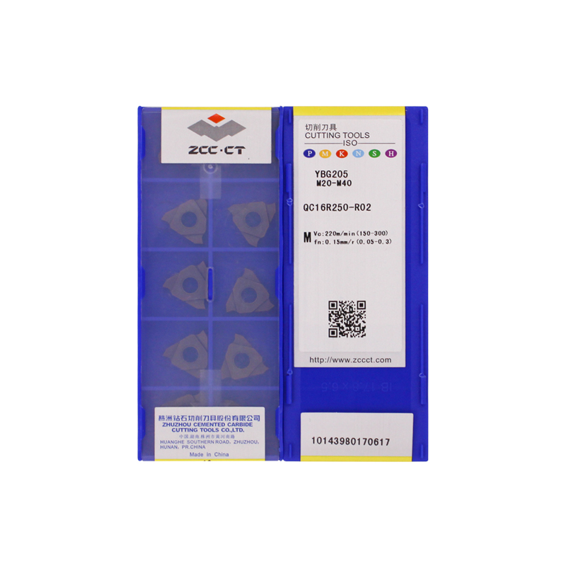 株洲钻石 QC16R250-R02 YBG205 QC16R250-R02 YBG205
