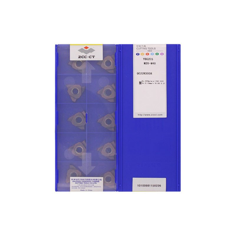 株洲钻石 QC22R300R YBG205 QC22R300R YBG205